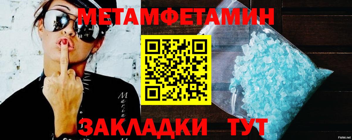 АМФ 98%  Амфетамин  Шумерля  Вход с VPN 