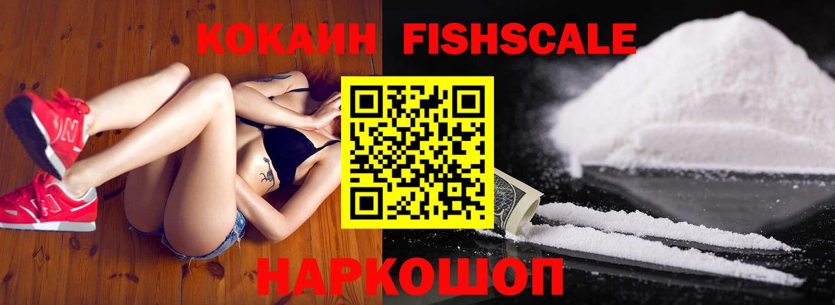 COCAIN 99%  КОКАИН 99%  Шумерля  Вход с VPN 