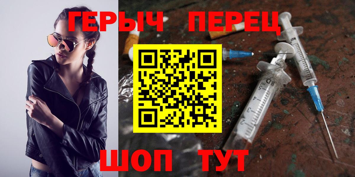 Шумерля  ГЕРОИН  Вход с VPN  ГЕРОИН хмурый 