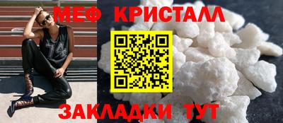 круглые Лесосибирск