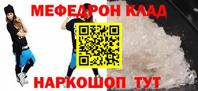 мескалин Ликино-Дулёво