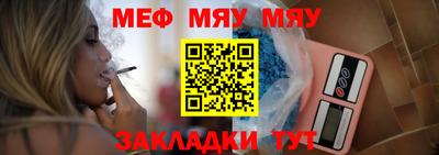 мескалин Ликино-Дулёво