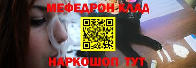 круглые Лесосибирск