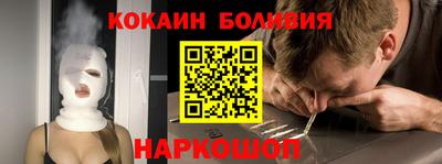 круглые Лесосибирск