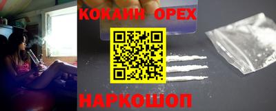мескалин Ликино-Дулёво