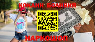 герыч Ливны