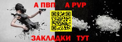 круглые Лесосибирск