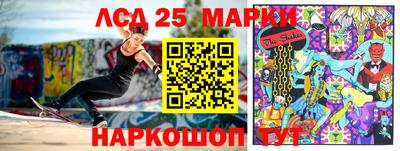 герыч Ливны