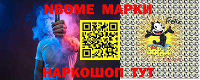 мескалин Ликино-Дулёво