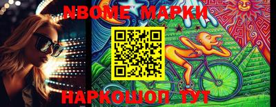 круглые Лесосибирск
