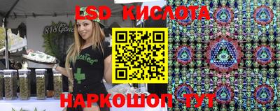 круглые Лесосибирск
