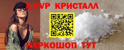 круглые Лесосибирск