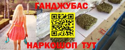 круглые Лесосибирск