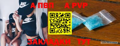 круглые Лесосибирск