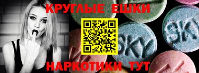 круглые Лесосибирск