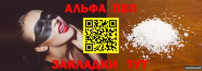 мескалин Ликино-Дулёво