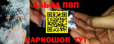 мескалин Ликино-Дулёво