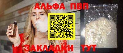 герыч Ливны
