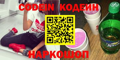 круглые Лесосибирск