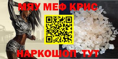 круглые Лесосибирск