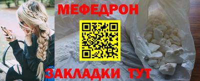круглые Лесосибирск