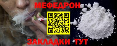 герыч Ливны