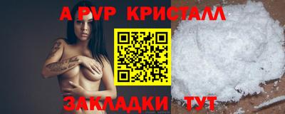 герыч Ливны