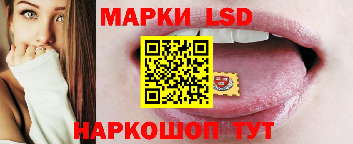 Шумерля  ЛСД экстази кислота  Вход с VPN  LSD-25 экстази кислота 