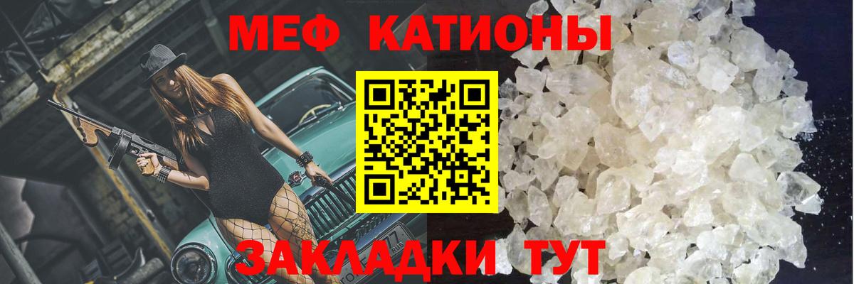 Шумерля  Мефедрон мяу мяу  Мефедрон mephedrone  МЯУ-МЯУ  Вход с VPN 