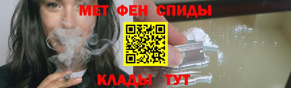 МЕТАМФЕТАМИН витя Шумерля