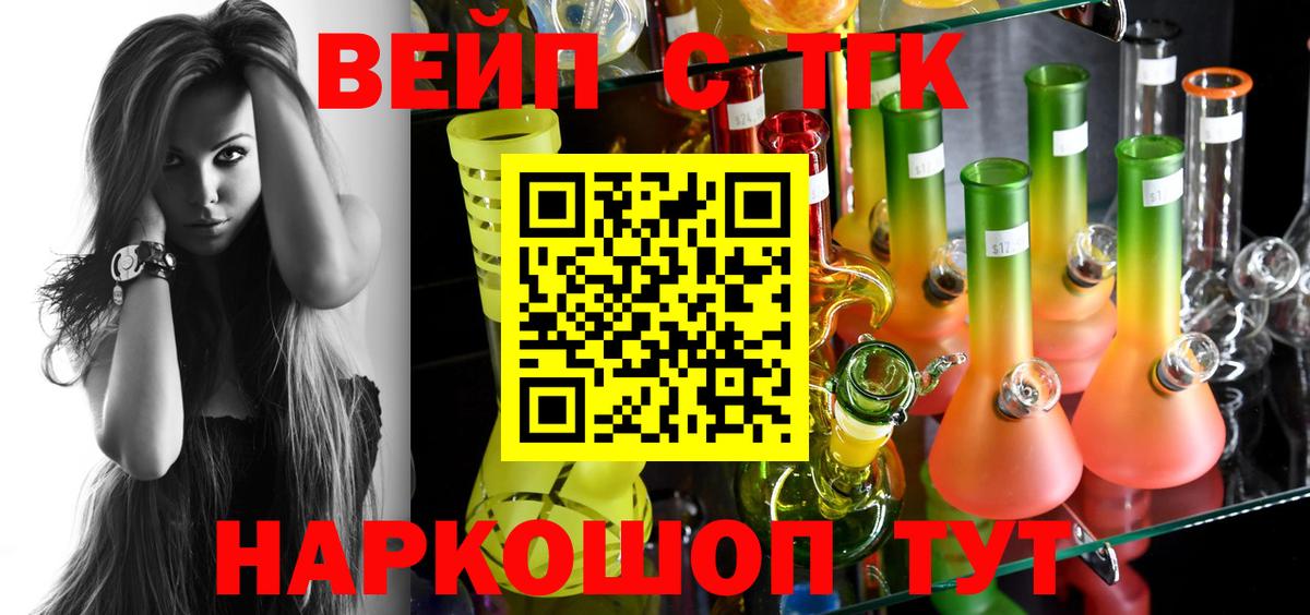 ТГК концентрат Шумерля